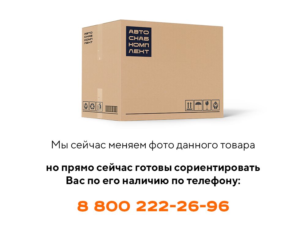 Опора ПК46.10.00.010